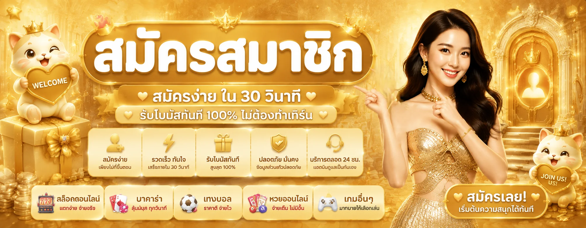 หวยออนไลน์และแทงบอลครบทุกลีกบน Miracle55