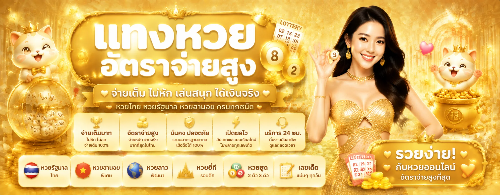 คาสิโนออนไลน์ บาคาร่าสดกับดีลเลอร์จริงบน Miracle55