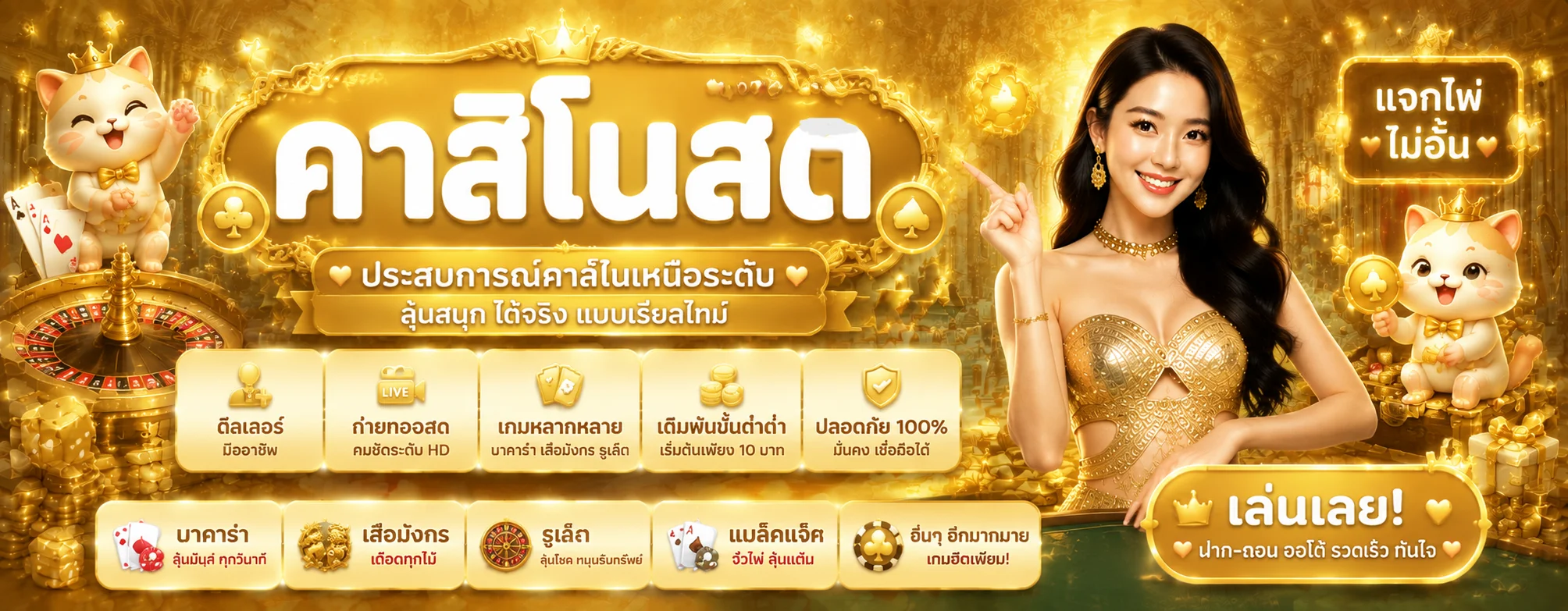รวมค่ายสล็อตออนไลน์ชั้นนำบน Miracle55 เว็บตรง RTP สูง